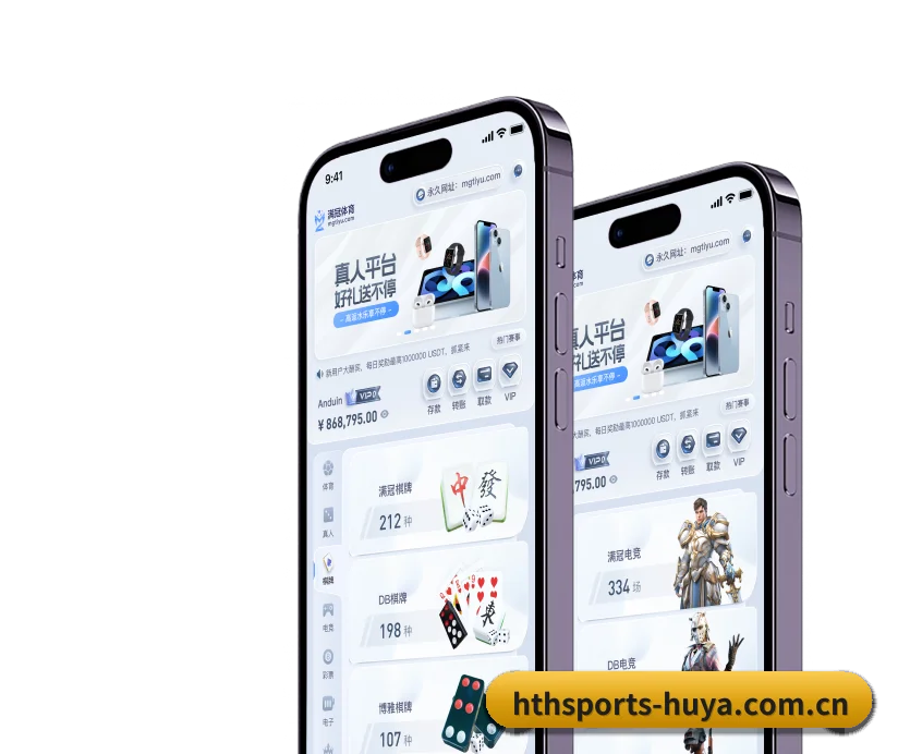 AI 革新(hthsports)